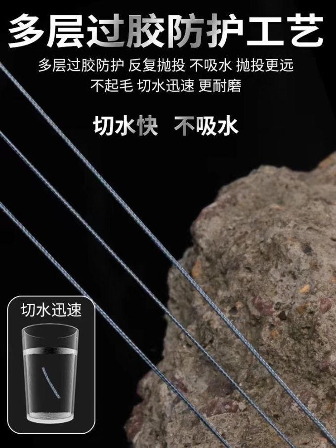 垂钓用品
