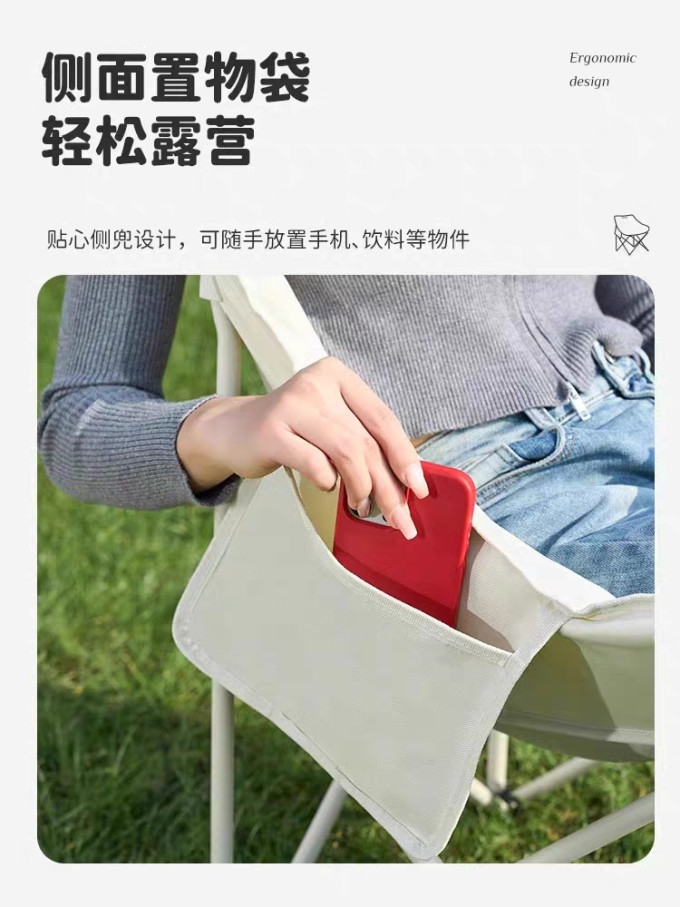 户外工具