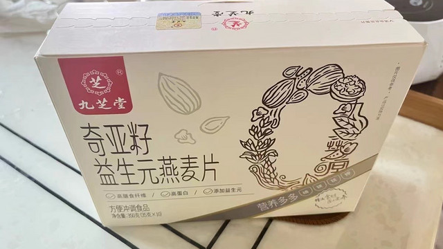 奇亚籽燕麦片！健康又美味 