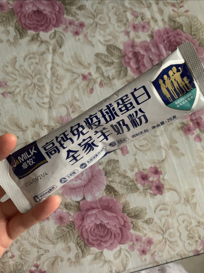 成人奶粉