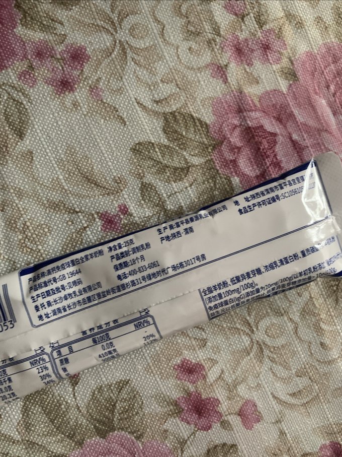 成人奶粉