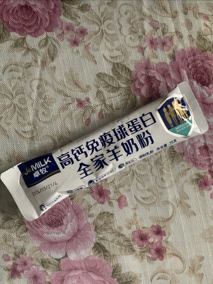 成人奶粉