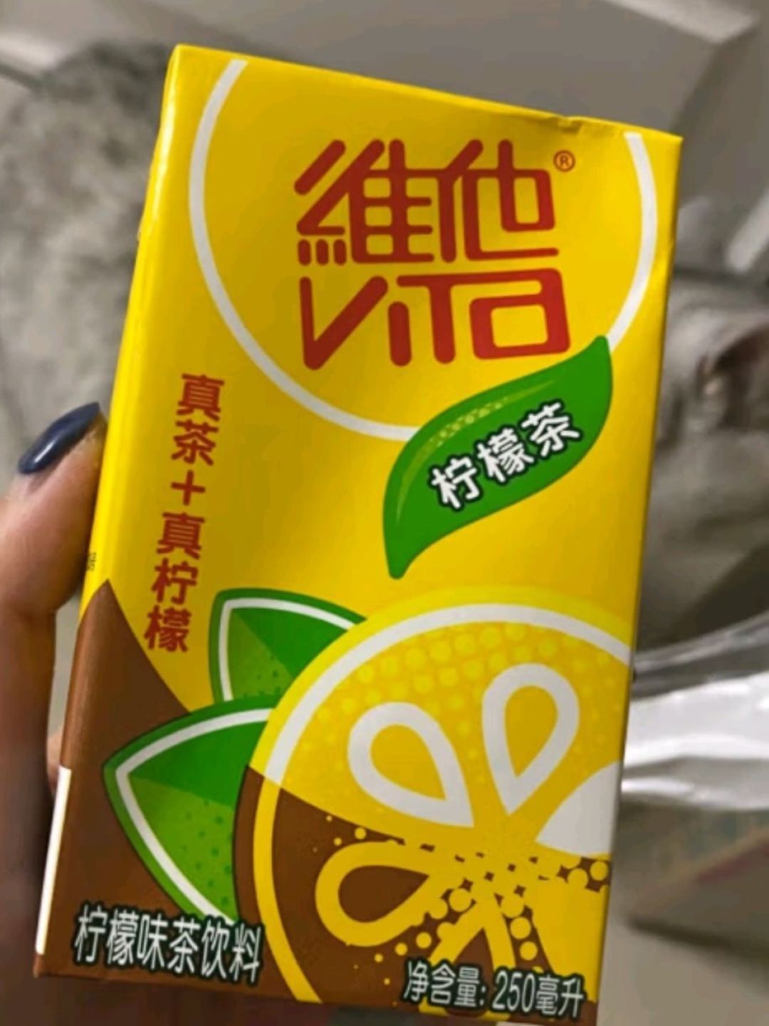 维他奶维他经典柠檬味茶饮料250ml*24盒 柠檬茶整箱装 家庭聚会 分享