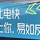 别克威朗Pro五折优惠，乐逸版仅6.88万元