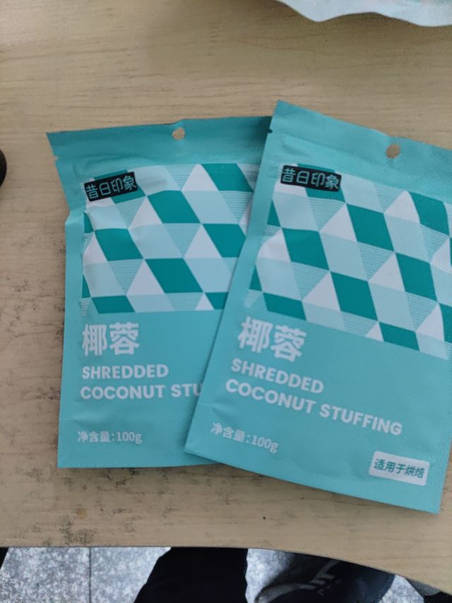自己买点儿椰蓉，可以自己在家里边做椰蓉吐司或者斑斓吐司