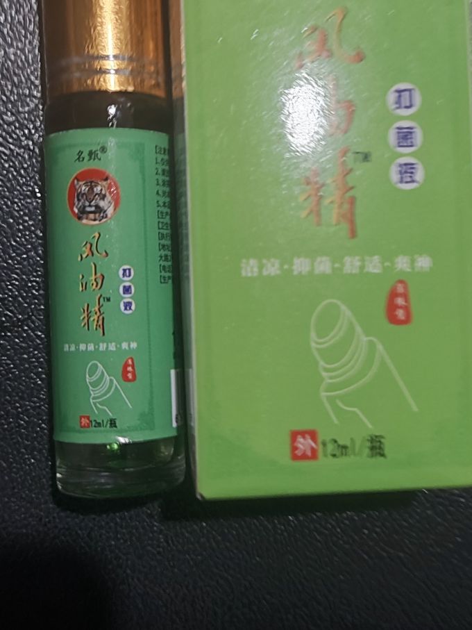 水仙牌补益类用药