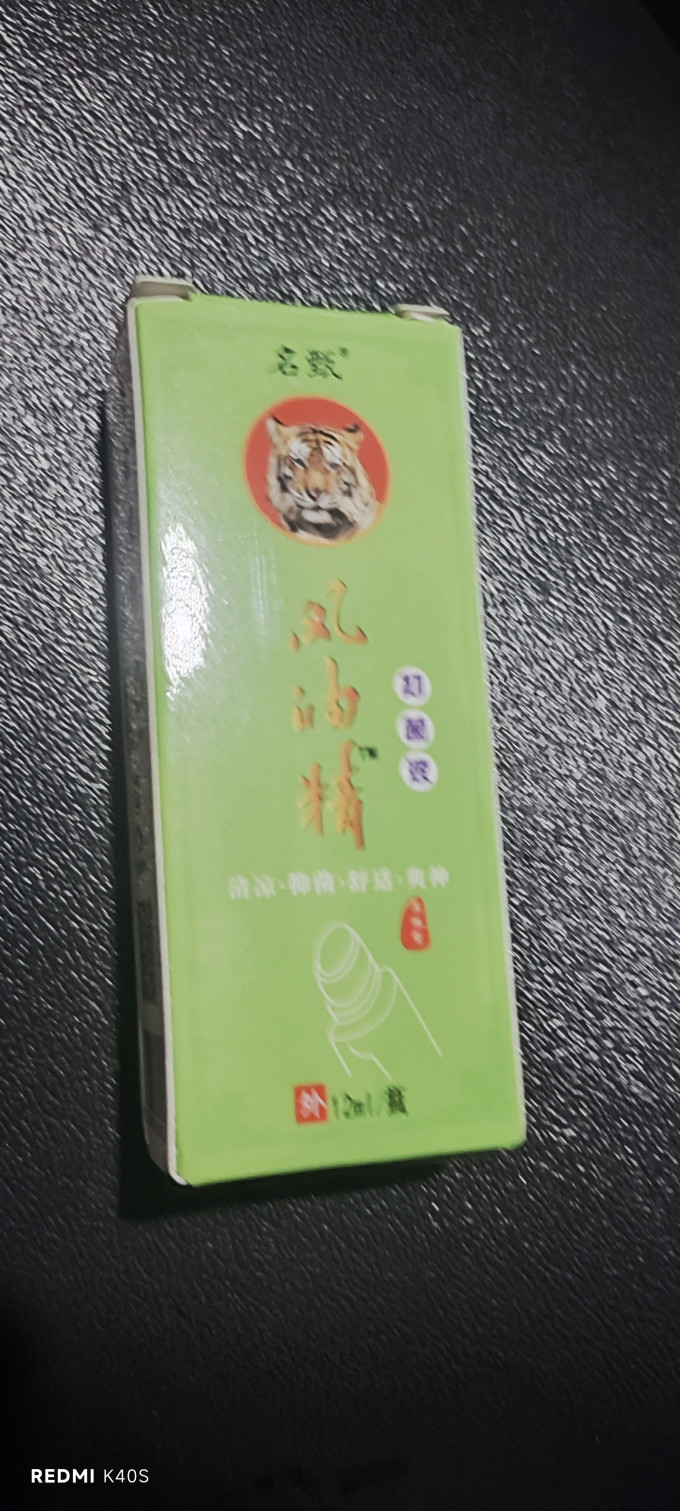 水仙牌补益类用药