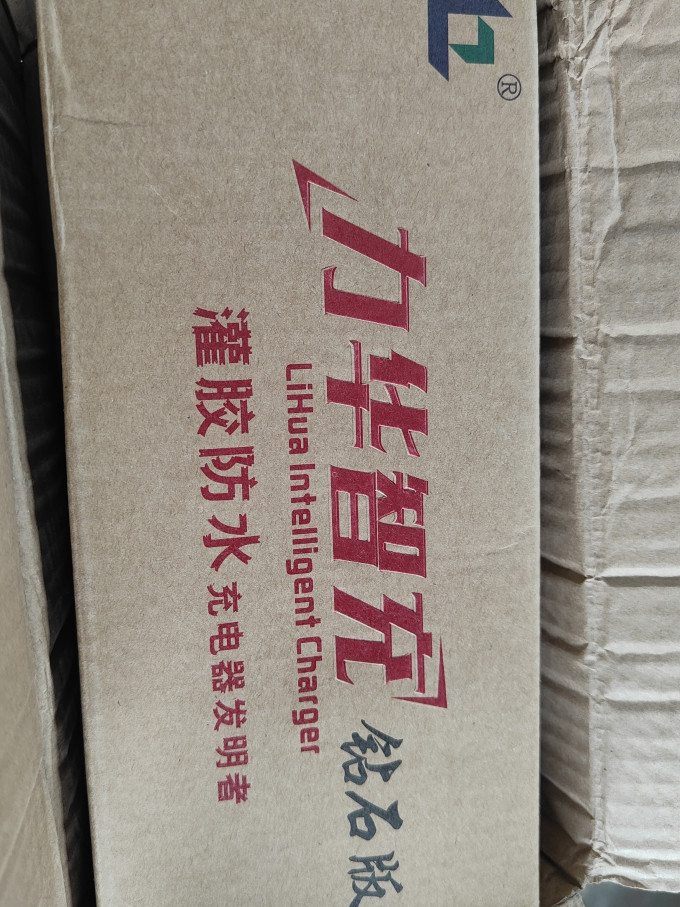 力华摩托车配件
