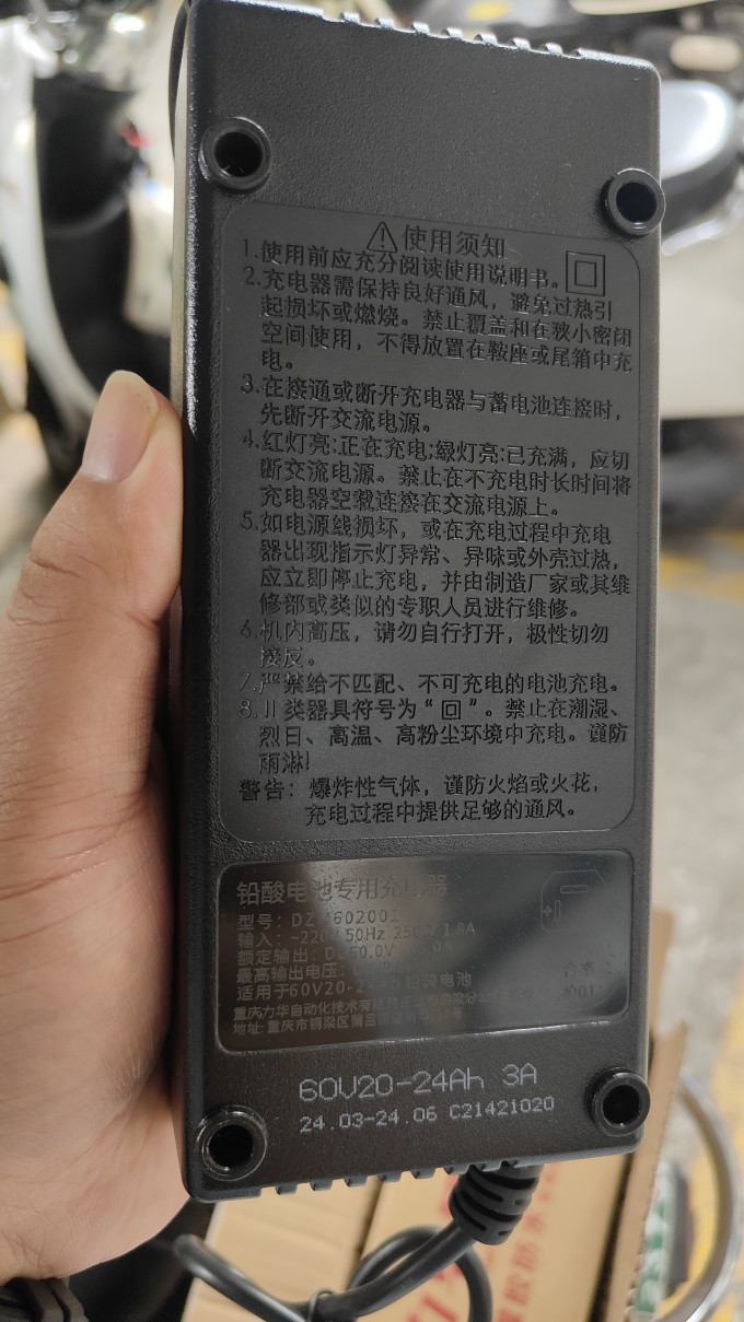力华摩托车配件