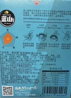 挂耳咖啡，你喝了吗？
