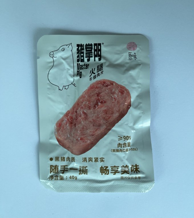 火腿肠