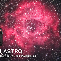 奥之心 E-M1 MarkⅢ ASTRO 天体相机，7 月 25 日上市，套装约 1.4 万元