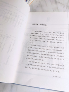 《俗世奇人》| 语文老师都在推荐的一本书📖，到底说了什么？