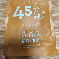 30个一次性热敷眼罩=9.9元