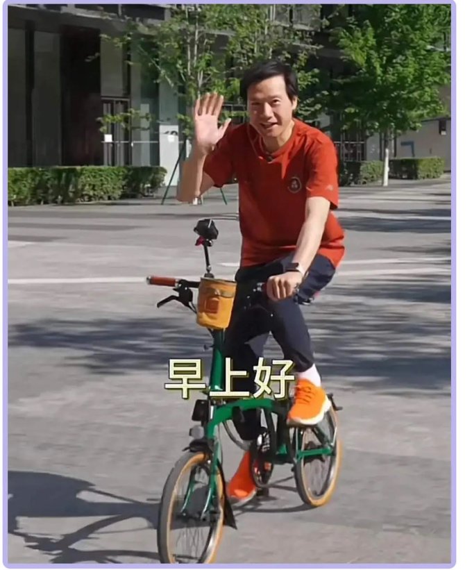 小米骑行运动