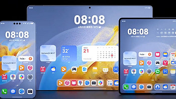 HarmonyOS NEXT有哪些亮点，什么时候才能升级呢？一个视频告诉你 