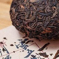 濮庄主时代，普洱茶还未形成如今的名声，只是作为普通茶叶的一种