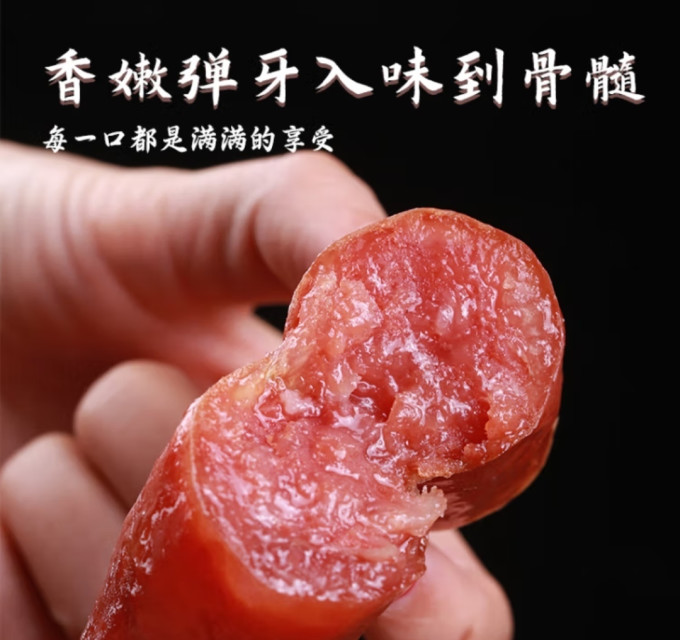 乡吧佬猪肉类