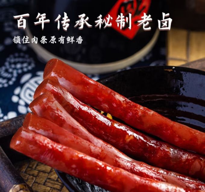 乡吧佬猪肉类