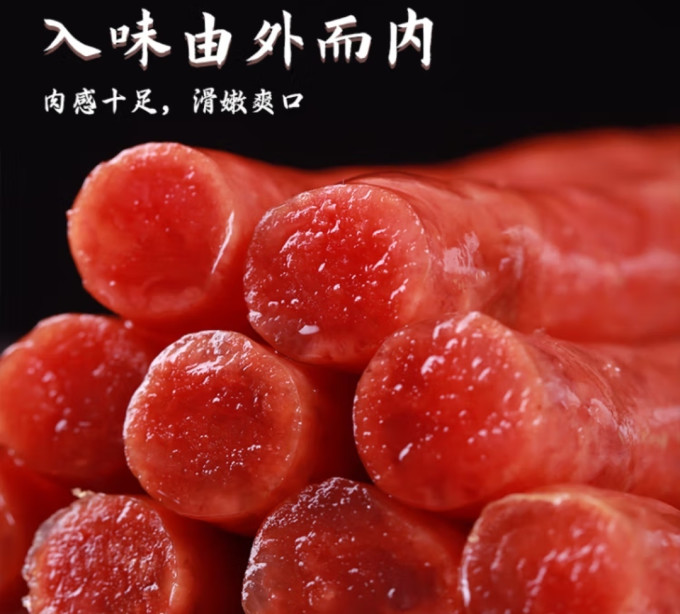 乡吧佬猪肉类