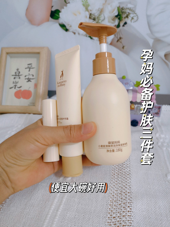 袋鼠妈妈孕产妇用品
