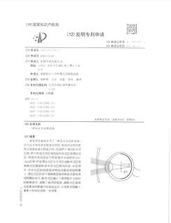 玩手机还能让近视度数下降？荣耀这个离焦护眼技术听着就让人有点怀疑！