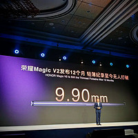 荣耀Magic V3官宣了，超大电池、超薄机身、卫星通话、金属中框和侧边指纹。