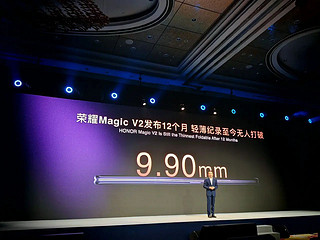 荣耀Magic V3官宣了，超大电池、超薄机身、卫星通话、金属中框和侧边指纹。