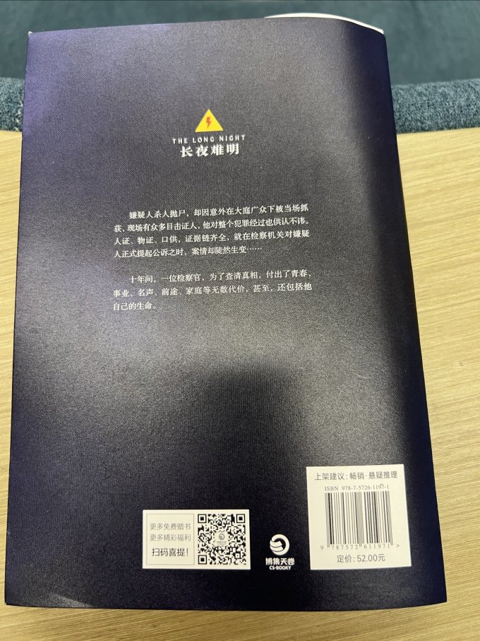 小说
