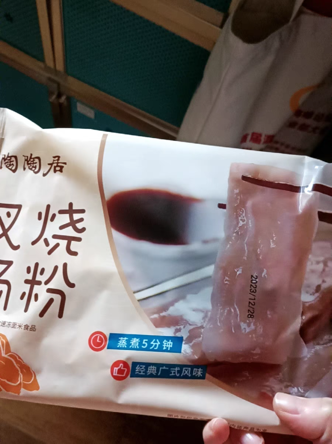 陶陶居水饺/馄饨
