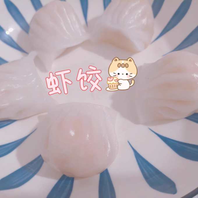 陶陶居水饺/馄饨