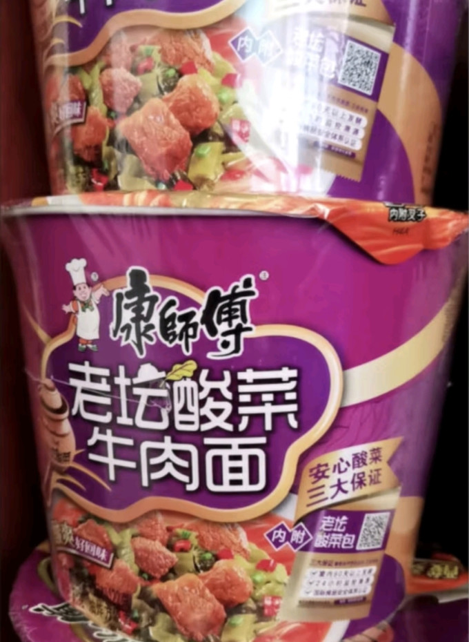 康师傅方便面/粉