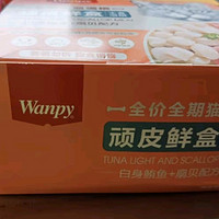 618晒后购之顽皮（Wanpy）猫罐头零食猫餐盒240g 