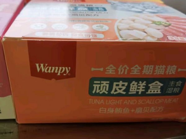 618晒后购之顽皮（Wanpy）猫罐头零食猫餐盒240g