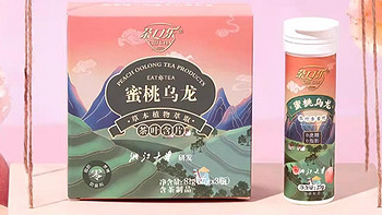 茶口乐蜜桃乌龙茶含片果味糖果茶叶含片草本植物萃取润喉糖无蔗糖