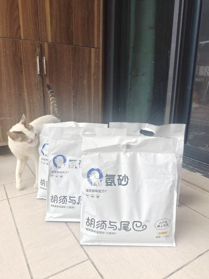 猫砂