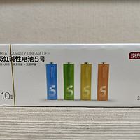 人手一盒的京东京造彩虹碱性电池