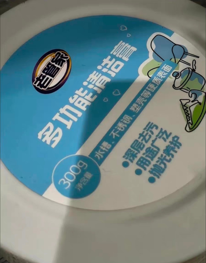 老管家皮具护理