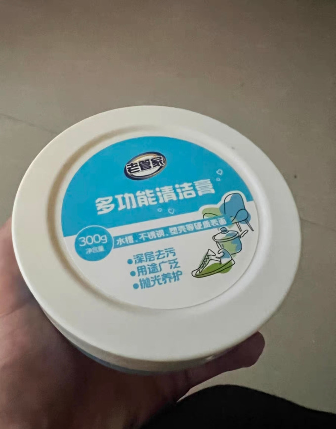 老管家皮具护理