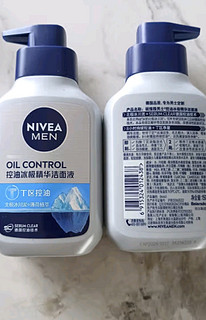 妮维雅（NIVEA）男士T区深层清洁洗面奶冰极控油精华洁面液150g*2 囤货护肤品