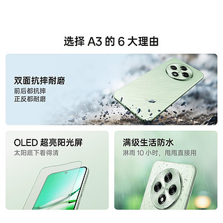 OPPO A3 发布，1599元起!