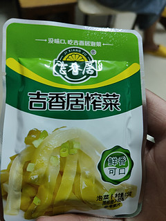 榨菜还是不能少，做菜下饭都内行，