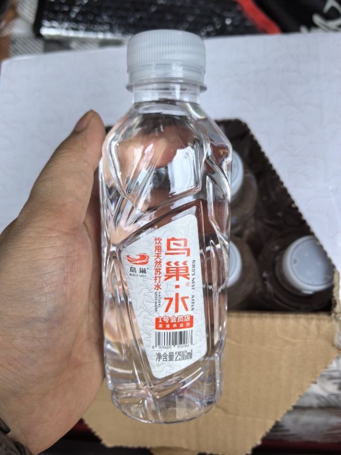 饮用水