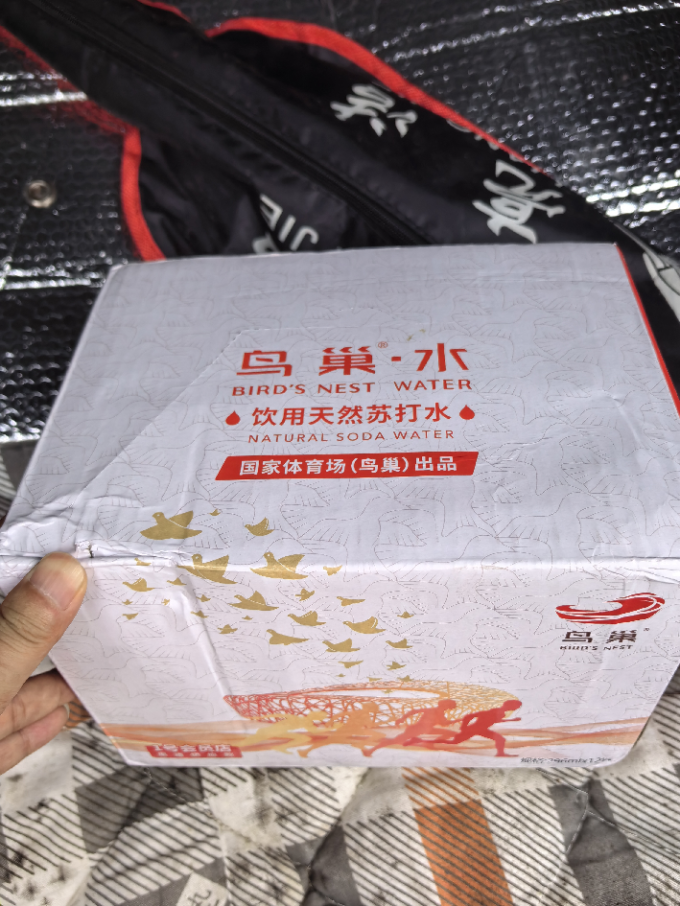 饮用水