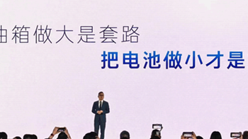 丰田怒怼比亚迪和长城！刷新续航记录，靠的是加大油箱和加大电池！