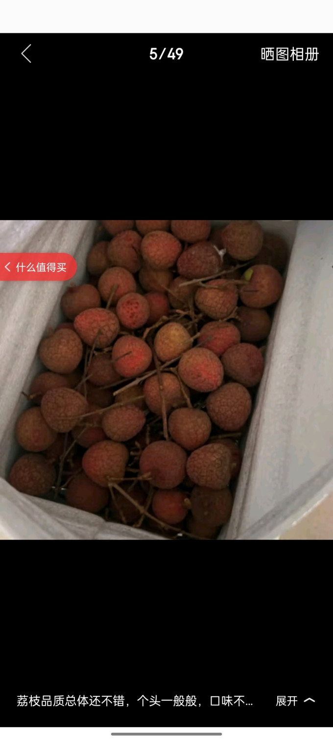 新鲜水果