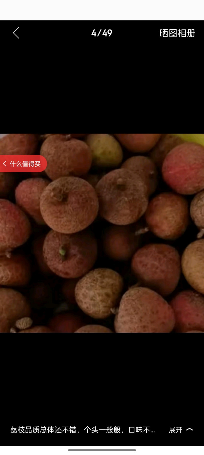 新鲜水果