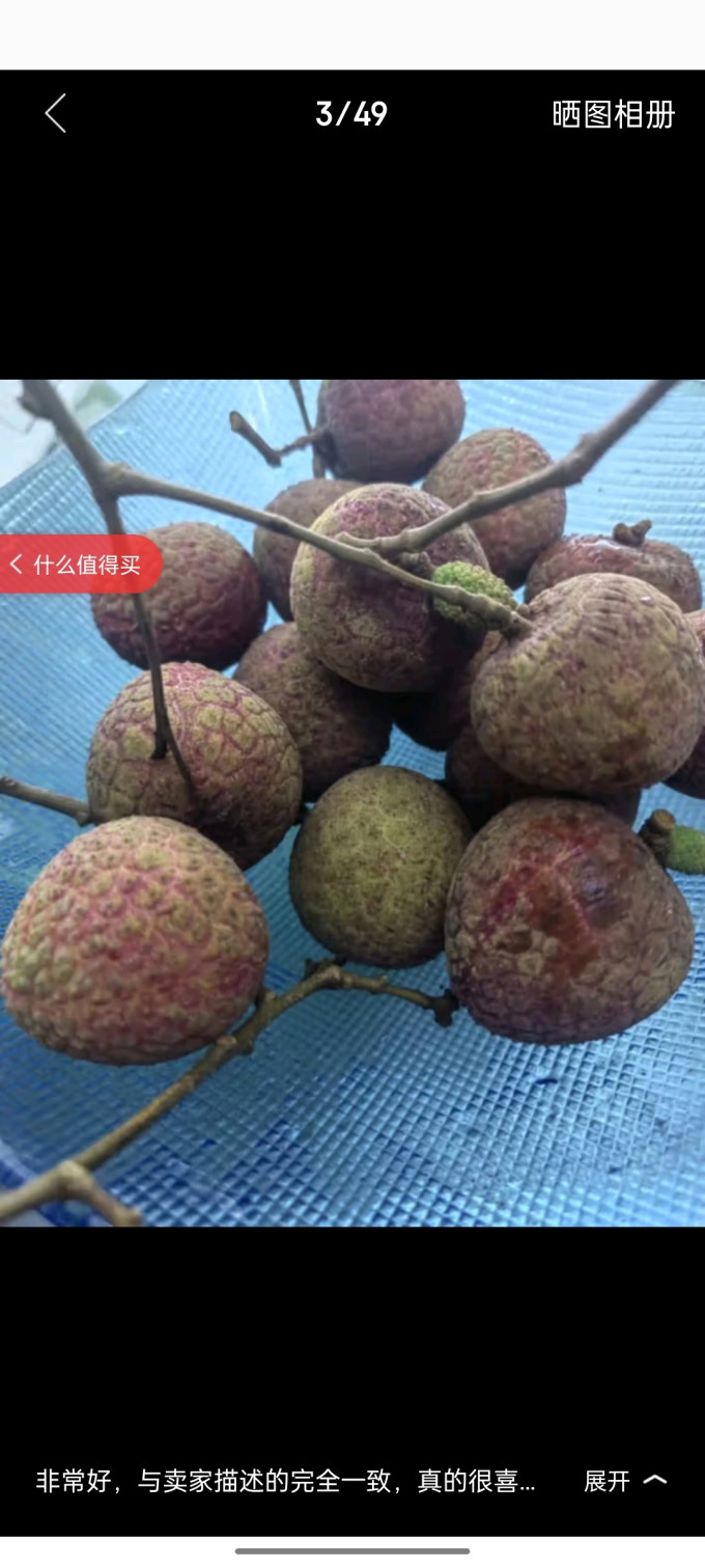 新鲜水果