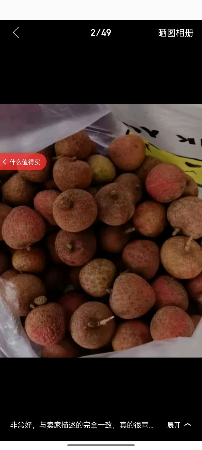 新鲜水果