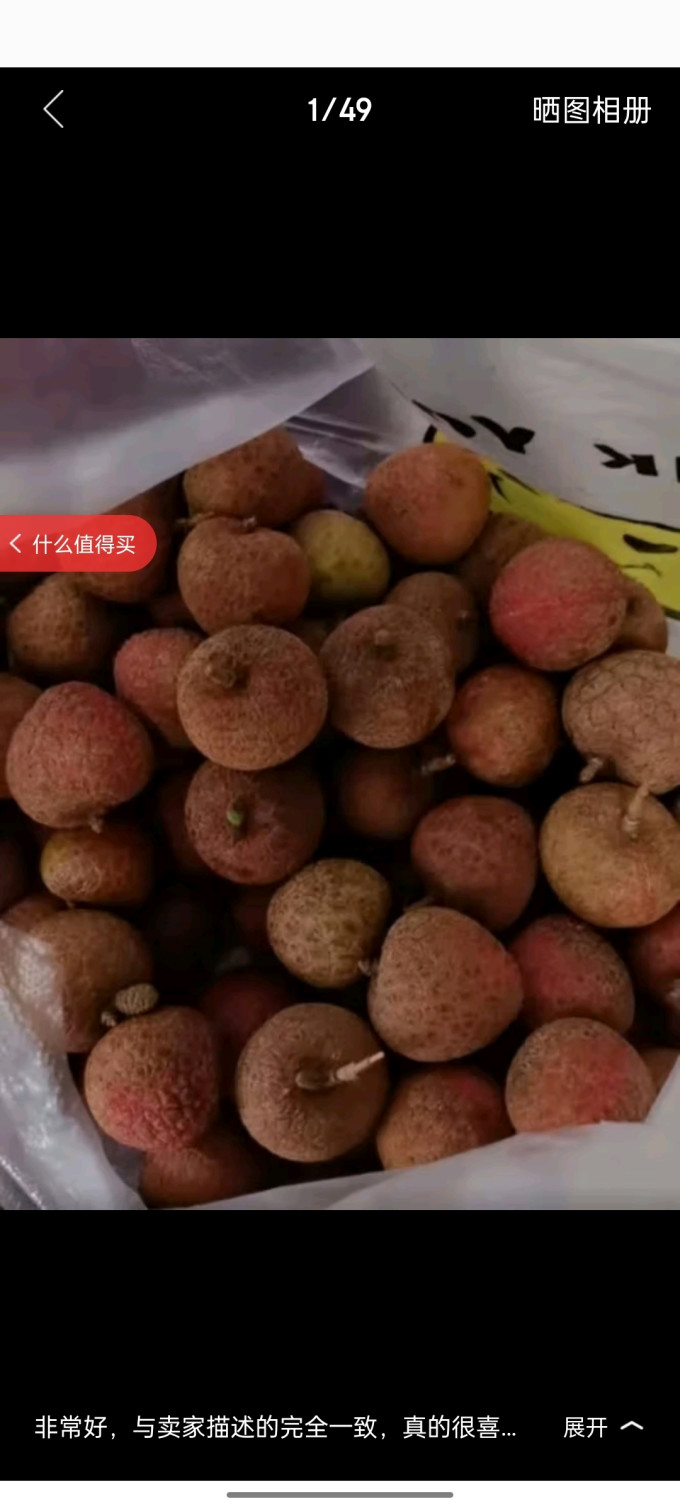 新鲜水果